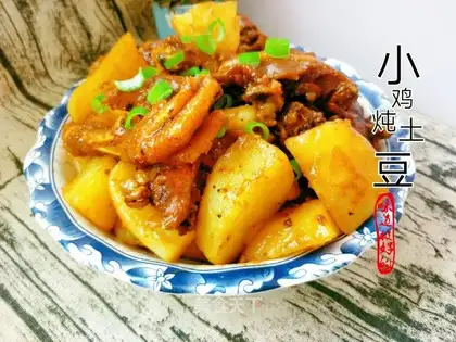 Chicken stew potatoes
