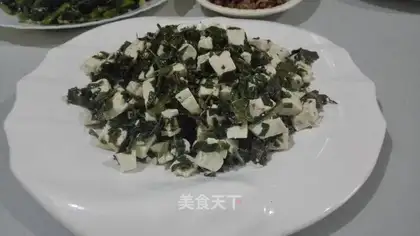 The fragrance tofu