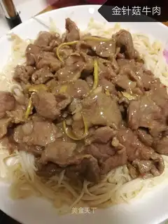 Gold pin mushroom beef