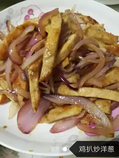 Chicken chop onions