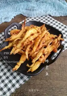 Fried fish