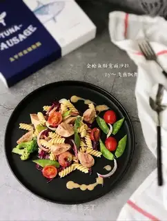 Tuna pasta salad