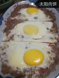 Suncake