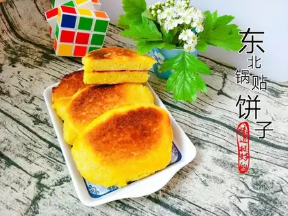 Northeast pancake