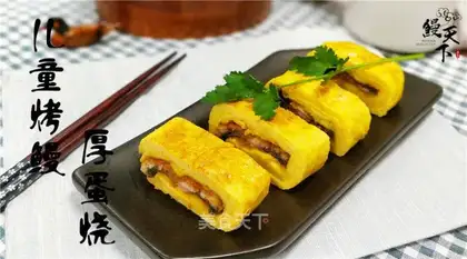 Children baked eel and egg burns