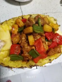 Pineapple crotch