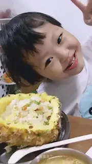 Pineapple rice