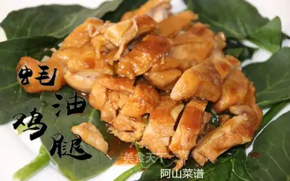 Pelican chicken leg