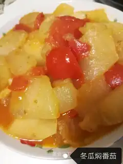 Tomato
