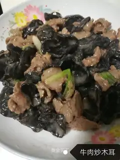 Beef wood
