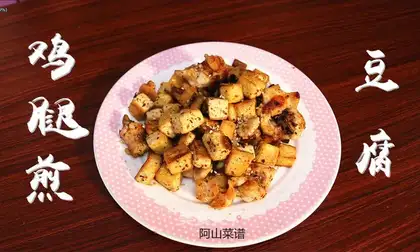 Chicken leg tofu