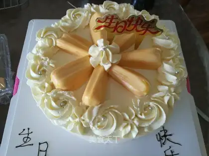 Grenade cream cake