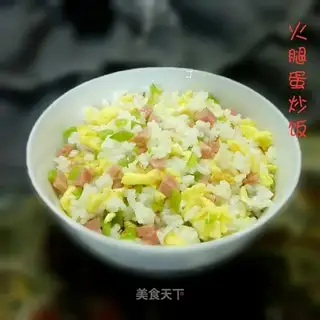 Ham and egg fried rice