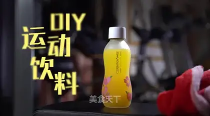 Sports drinks