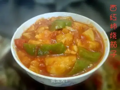 Tomatoe
