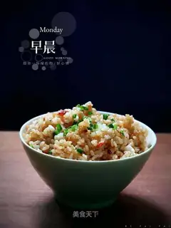 It's the soybean rice