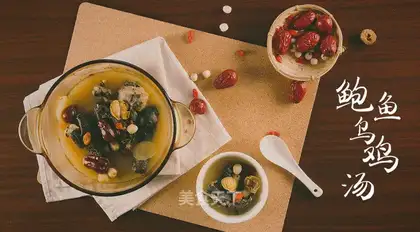 Abalone chicken soup