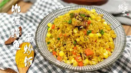 Quaffle egg fried rice