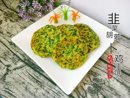 Carrot and eggcake