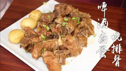Beer, egg-bone ribs