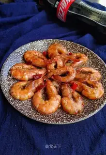 Coke black shrimp