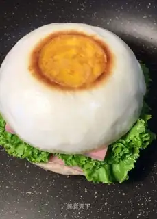 Chinese Hamburger