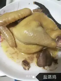 Salted chicken