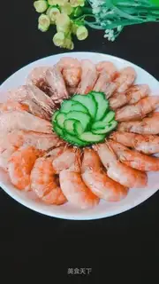 Shrimp
