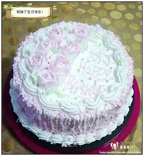cream birthday cake