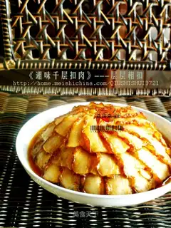 Hunan Flavor Thousand Layer Braised Pork