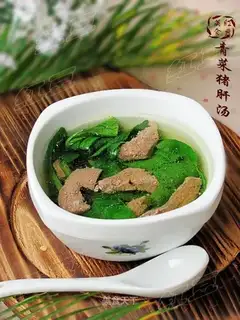 Vegetable pork liver soup
