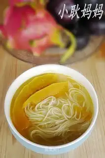 Pumpkin noodle soup