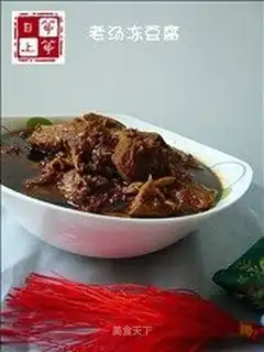Frozen tofu with old marinade