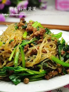 Minced pork, vermicelli, spinach