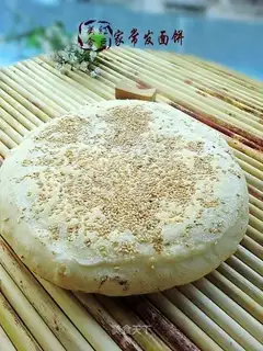 leavened pancakes