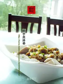 Steamed pork ribs with taro