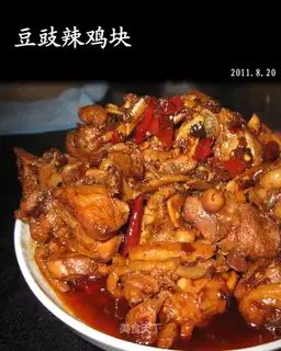spicy chicken nuggets with black bean