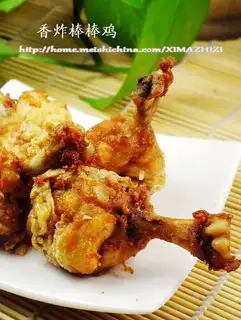 Fried Bang Bang Chicken