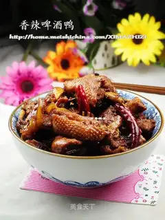 Spicy Beer Duck