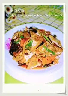 Fish-flavored tofu