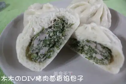 Steamed buns filled with pork and fennel