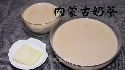 Inner Mongolia Milk Tea