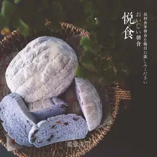Blue country bread