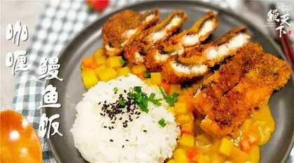 Quail fish