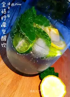 Orange lemon awakening