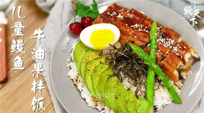 Children's eel butter gravy