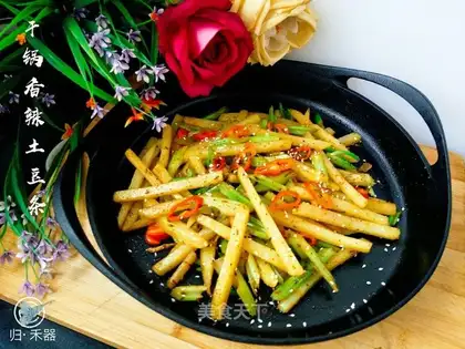 Spicy potato fries