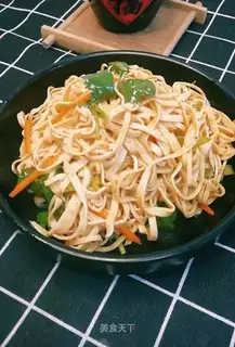It's cold tofu