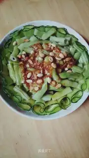 Garlic mashed beans