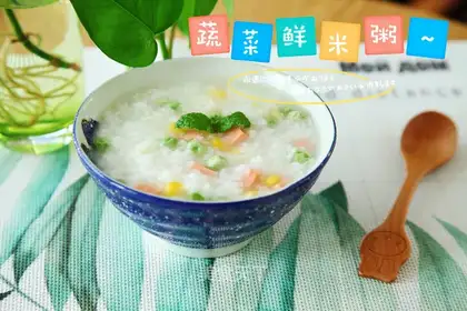 Vegetable rice congee